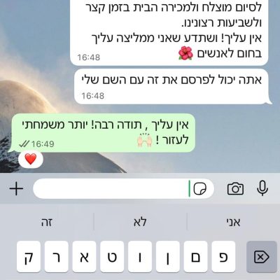 WhatsApp Image 2026-03-10 at 22.53.21