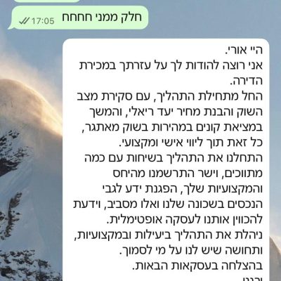 WhatsApp Image 2026-03-10 at 22.53.22 (1)