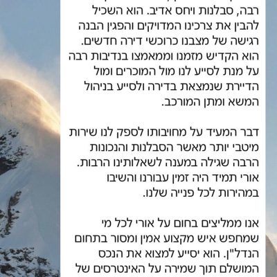 WhatsApp Image 2026-03-10 at 22.53.22 (2)