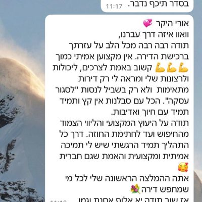 WhatsApp Image 2026-03-10 at 22.53.22 (3)