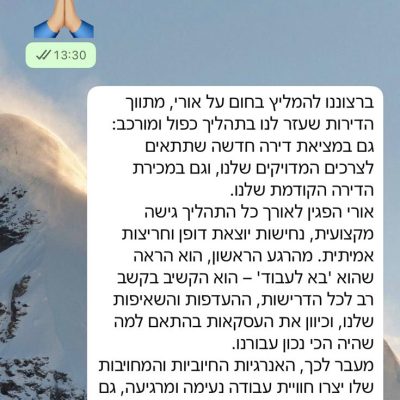 WhatsApp Image 2026-03-10 at 22.53.22 (4)