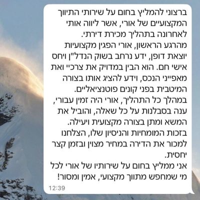 WhatsApp Image 2026-03-10 at 22.53.22 (5)