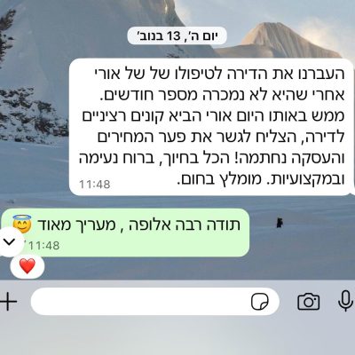 WhatsApp Image 2026-03-10 at 22.53.22