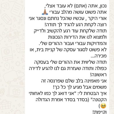 WhatsApp Image 2026-03-10 at 22.57.52