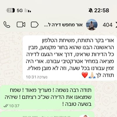 WhatsApp Image 2026-03-10 at 22.58.39