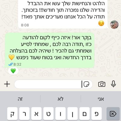 WhatsApp Image 2026-03-10 at 22.59.29